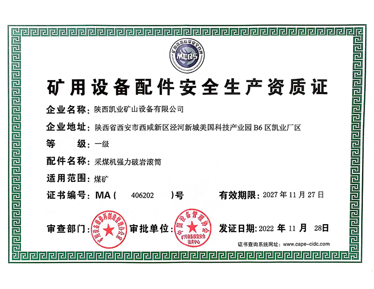 豸ȫ֤