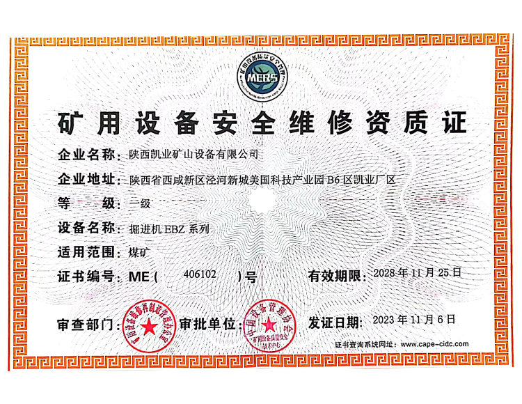 豸ȫά֤
