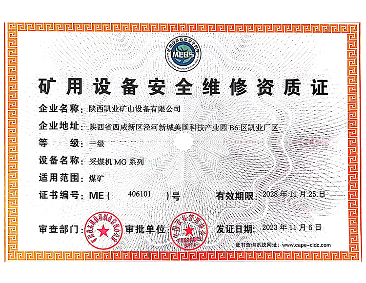 豸ȫά֤