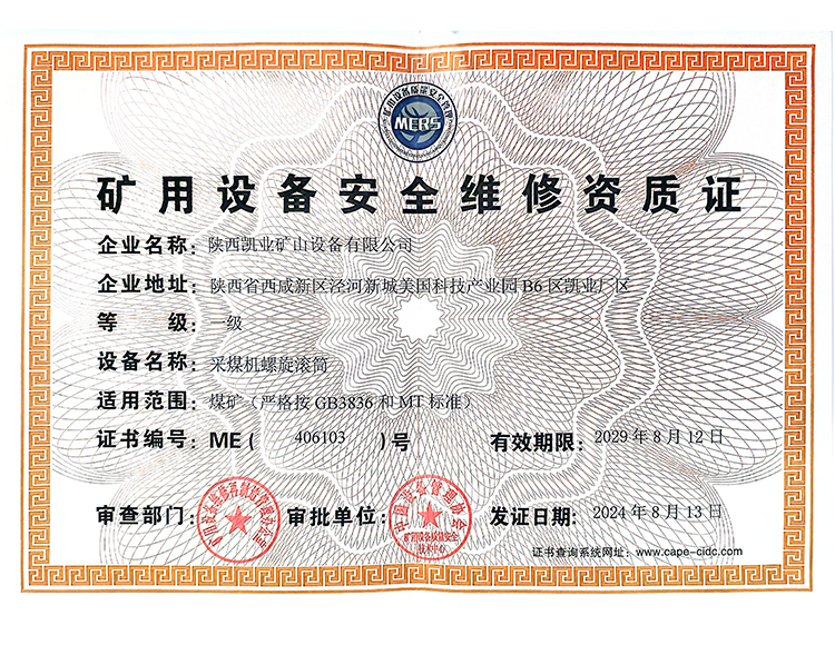 豸ȫά֤